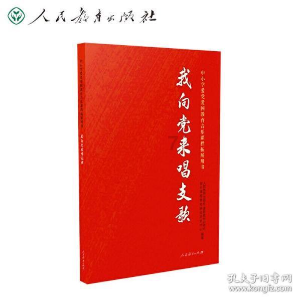 万词王